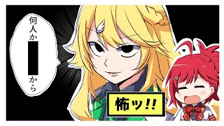 【手描き切り抜き】NPCを殴ってしまった朝日南アカネさんに猟奇的なフォローをする東堂コハク先輩【にじさんじ】