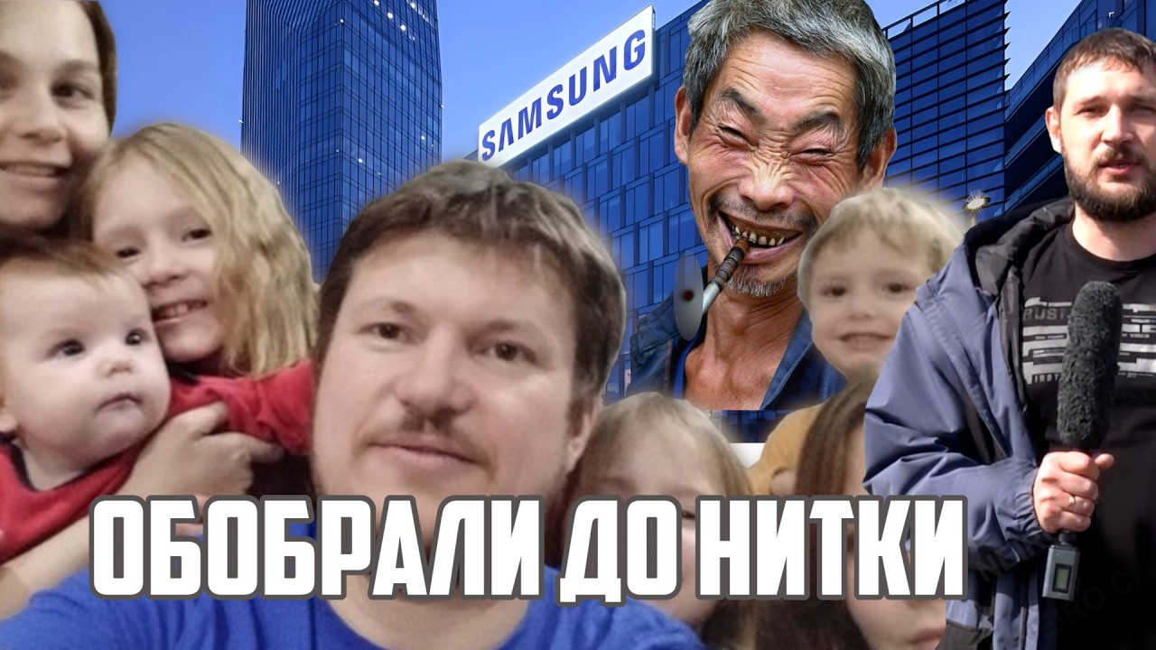 Инофирма обобрала россиян, военных и пенсионеров | Прекрасная Россия