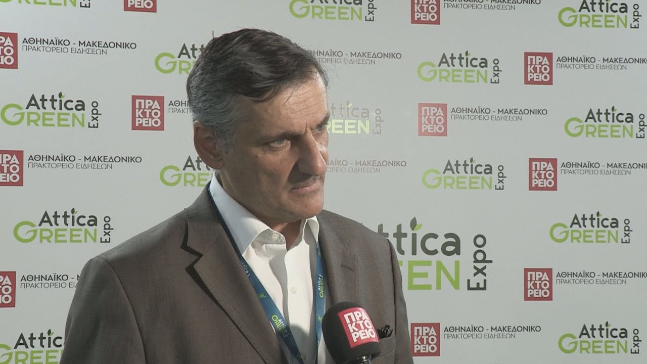 ATTICA GREEN EXPO-Γρηγόρης Ζαφειρόπουλος Γενικός γραμματέας, Αποκεντρωμένη Διοίκηση Αττικής