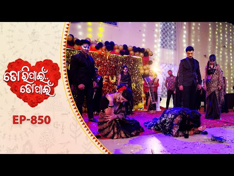 Tori Pain To Pain  | FULL EP - 850 | 20th Jan 2026 | Odia Serial |  Tarang TV | Tarang Plus