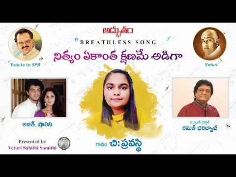 Adbhutham I Nithyam Ekantha Kshaname Adiga I Veturi I SPB I Ramani Bharadwaj I Chi. Pravasthi I