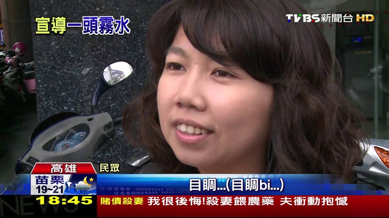 護老宣導海報用台語字　「禾黑」民眾看嘸