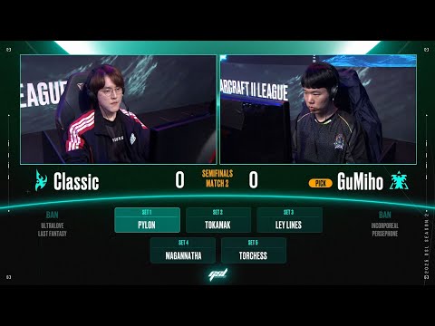 [2025 GSL S2] Ro.4 Match2 Classic vs GuMiho