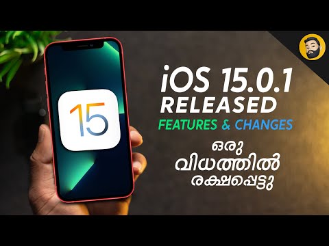 iOS 15.0.1 Released What's NEW- in Malayalam