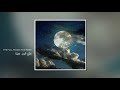 Yusuf Islam The Full Moon Has Risen طلع البدر عاينا