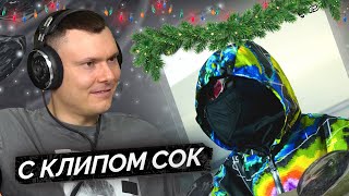 Медиа рецензия
