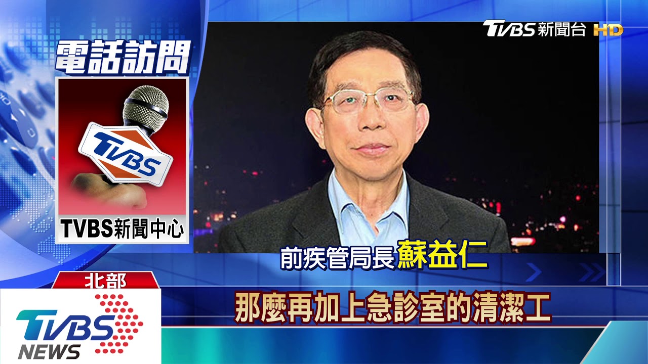 案24、34住院時間重疊! 專家憂:更早院內感染