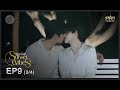 ENG SUB Sunset X Vibes เพียงชลาลัย EP 9 3 4