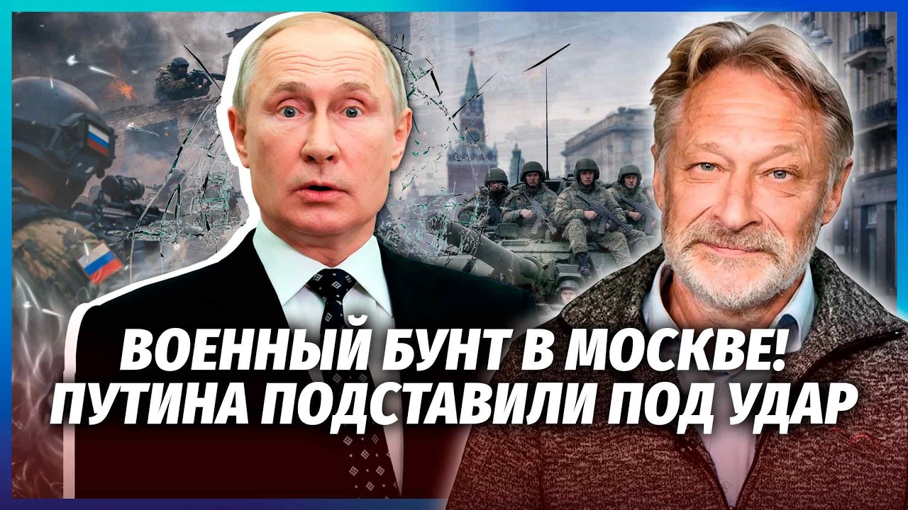 💥ПОЧАЛОСЯ! У Москві БОЙКОТ. Удари УКРАЇНИ ЗАБЛОКУВАЛИ КРЕМЛЬ. Путіна ТЕРМІН