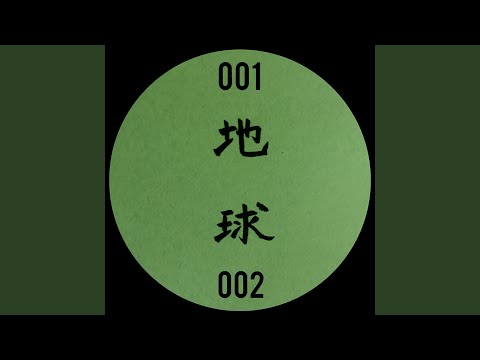 Chikyu-u 002
