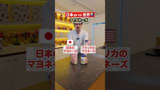 同じ商品なのに、味がそんなに違うってありえない