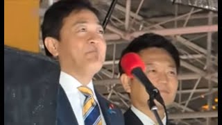 国民民主党全国キャラバン202511月9日（日）静岡（玉木雄一郎 代表）・田中健・北野屋富子・柴田将兵・山田吉彦みんなの選挙チャンネル がライブ配信中！