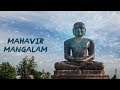 Mahavir Mangalam Sonu Nigam Mahavir Stuti Times Music Spiritual
