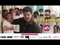 Sarkar Promo 2 Sun NXT