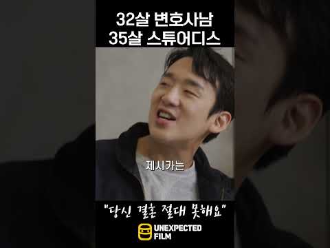 조상이 두번이나 도왔지만 걷어찬 여자