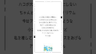 - 15歳が-6キーで〘サインはB/大石昌良 様〙歌ってみた #shorts