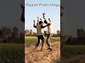 Wait For End Rajeshpreetivlogs Youtubeshorts Ytshorts Shorts Viral Rajesh Preeti Vlogs