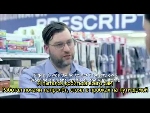 Rap Critic-Started From the Bottom by Drake VS Juicy by Biggie Smalls (Rus Sub)