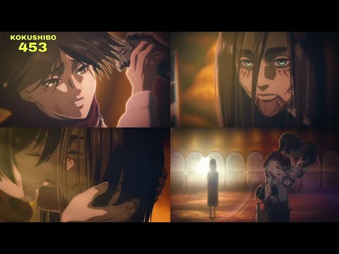 La scène de la mort d'Eren 💀😭|L'attaque des titans saison finale vostfr🇫🇷|