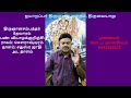1 116 First Thirumurai Thiruneelakantha Thirupathikam This Is The Same As This