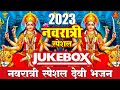 नवरात्री स्पेशल देवी भजन Navratri Special 2023 Top Navratr