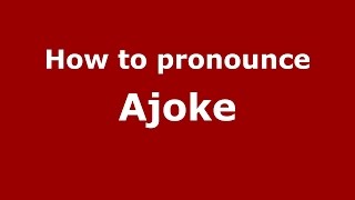 How to pronounce Ajoke