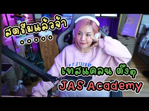 เปลี่ยนชื่อ ฟี ฟาย เท่ๆ