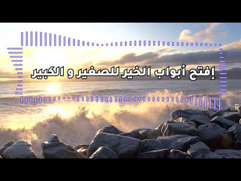 ⁣16 Khatar - خطر علي ولادنا