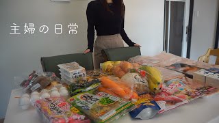 【買い物帰宅後】買い出しから始まるとある午後。楽天購入品と収納も。