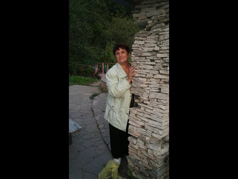 Любимая и нежная