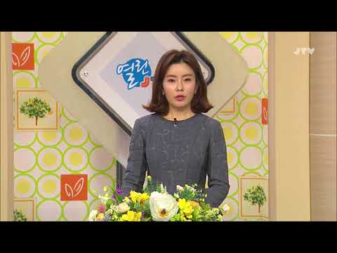 [열린jtv] 2018. 3. 14(수)