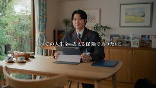 企業広告「3色の鳥・すべての人生を支えたい」篇　15秒