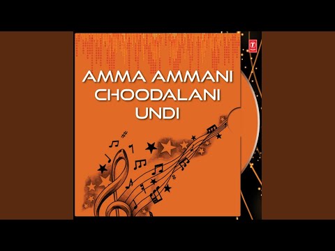 Jabilamma Kulikindi — watch video