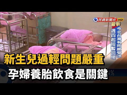 懷孕不能碰嬰兒