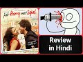 Jab Harry Met Sejal - Movie Review