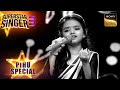 Jahan Main Jati Hoon पर Pihu Avirbhav की Flawless Singing Superstar Singer 3 Pihu Special