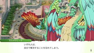 【ルーンファクトリー4sp】ワカシーおじさんはのんびり暮らしたい【PS4】
