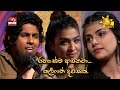 රහසේම අඬනවා කලීෆත් දවසක් මේ අමු සින්ද�