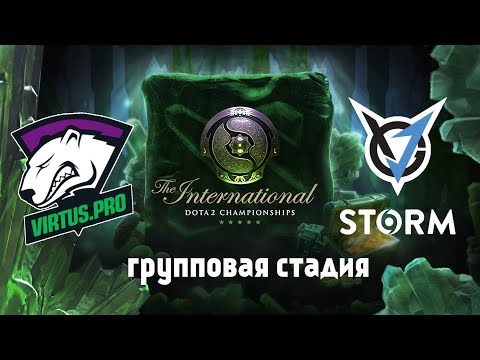 #1 Virtus.Pro VS VGJ.Storm | The International 2018 (BO2)
