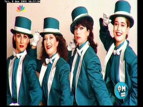 Marymary.gr - Συλλεκτικό: Δες πως ήταν η Μαρία Μπακοδήμου 24 χρόνια πριν