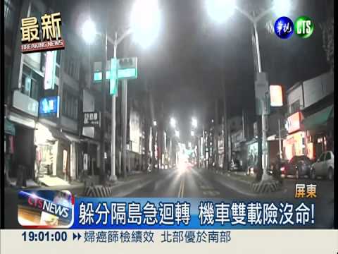 違規迴轉撞轎車翻! 騎士傷重不治