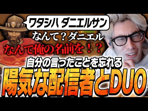 陽気なオーストラリア人ストリーマーSchreudzと一緒にプレイするta1yo【Overwatch2】