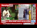 Ashok Kharat प्रकरणी Bhaskar Jadhav आक्रम Adhiveshan 2026