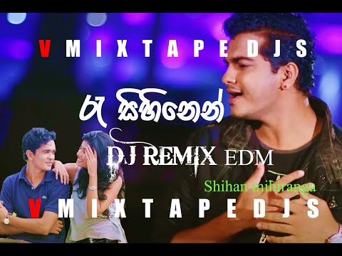 ra sihinen dj / රෑ සිහිනෙන් ඩීජේ / ra sihinen remix - Shihan mihiranga [ V MIX TAPE ]