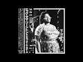 Big Mama Thornton - Sometimes I have A Heartache