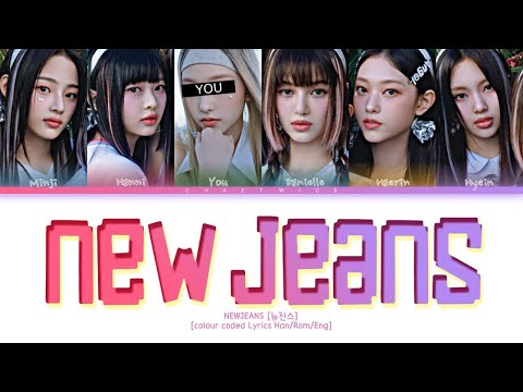 NEWJEANS [뉴진스] 'NEW JEANS' - You as a member [Karaoke] | 6 Members Ver.