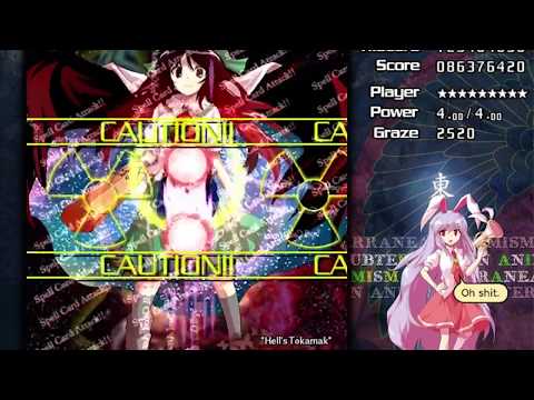Touhou 11 :Subterranean Animism - Stage 6 Lunatic Perfect (Utsuho Reiuji)