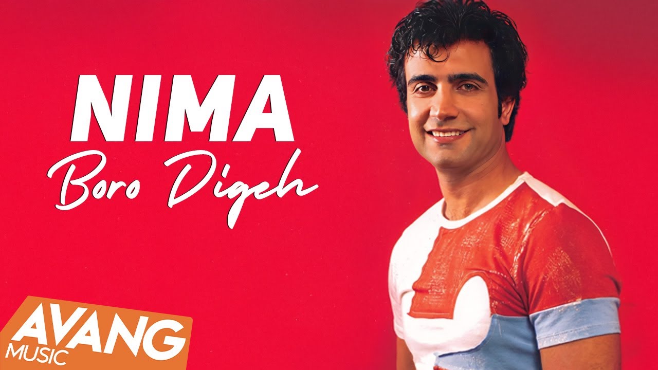 Nima - Boro Digeh OFFICIAL VIDEO | نیما - برو دیگه