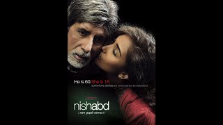 Movie Review: Nishabd (Bollywood) vs Abar Bosonto (Dhallywood).