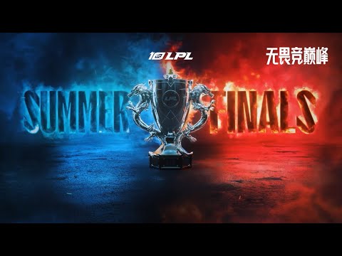 JDG VS. LNG - LPL Summer Finals 2023